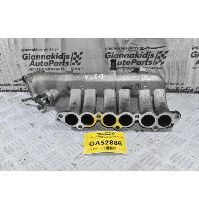 Πολλαπλή Εισαγωγής Hyundai i 20 1.1 CRDi 75HP D3FA 2010-2015 (KIA)