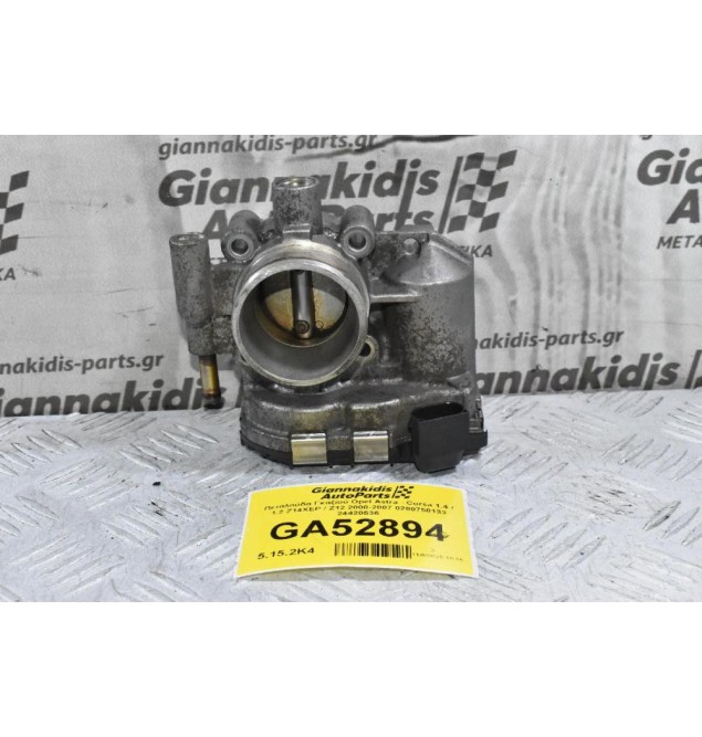 Πεταλούδα Γκαζιού Opel Astra - Corsa 1.4 / 1.2 Z14XEP / Z12 2000-2007 0280750133 24420536