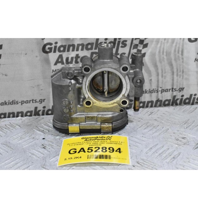 Πεταλούδα Γκαζιού Opel Astra - Corsa 1.4 / 1.2 Z14XEP / Z12 2000-2007 0280750133 24420536