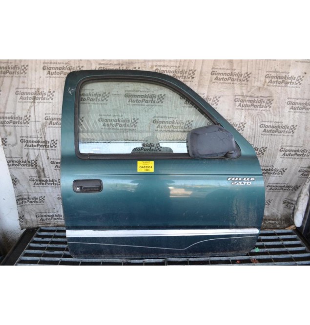 Πόρτα Εμπρός Δεξιά Toyota Hilux KDN 2001-2005 (Μιαμιση)