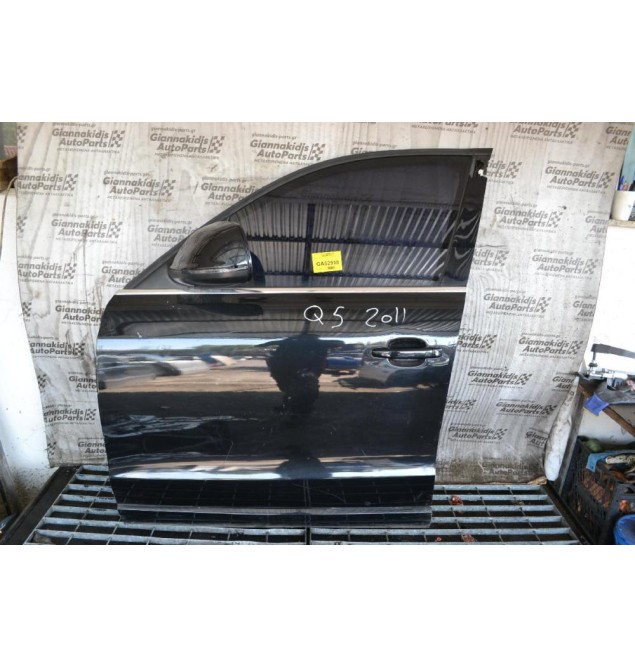 Πόρτα Εμπρος Αριστερη Audi Q5 2008-2013