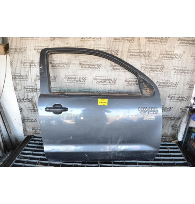 Πόρτα Εμπρός Δεξιά Toyota Hilux KUN25 2005-2015 (Χωρίς Καθρέφτη) (Μιαμιση)