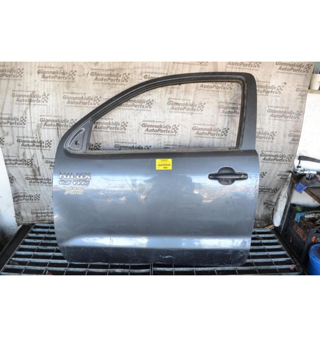 Πόρτα Εμπρός Αριστερη Toyota Hilux KUN25 2005-2015 (Χωρίς Καθρέφτη) (Μιαμιση)
