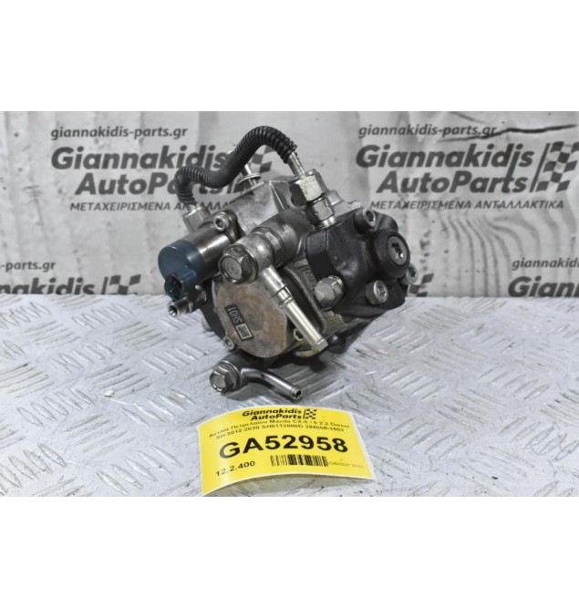Αντλία Πετρελαίου Mazda CX-5 / 6 2.2 Diesel SH 2012-2020 SH0113800D 294000-1663