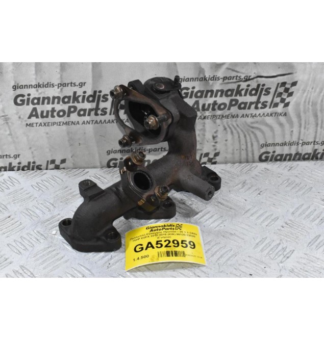 Πολλαπλή Εξαγωγής / Τουρμπίνας Hyundai i 20 1.1 CRDi 75HP D3FA 2010-2015 (KIA) 90120-22020 (Γνήσια)
