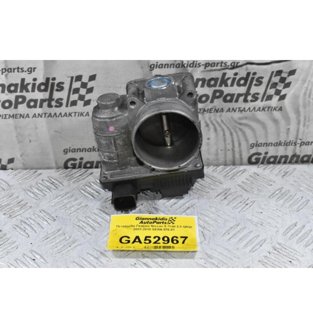 Πεταλούδα Γκαζιού Nissan X-Trail 2.0 QR20 2001-2010 SERA 576-01