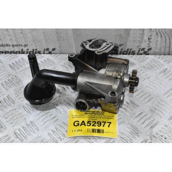 Αντλία Λαδιού Volkswagen Golf 1.8 / 2.0 TSI 2005-2020 06J115106AB (Seat Audi Skoda) (Γνήσια)
