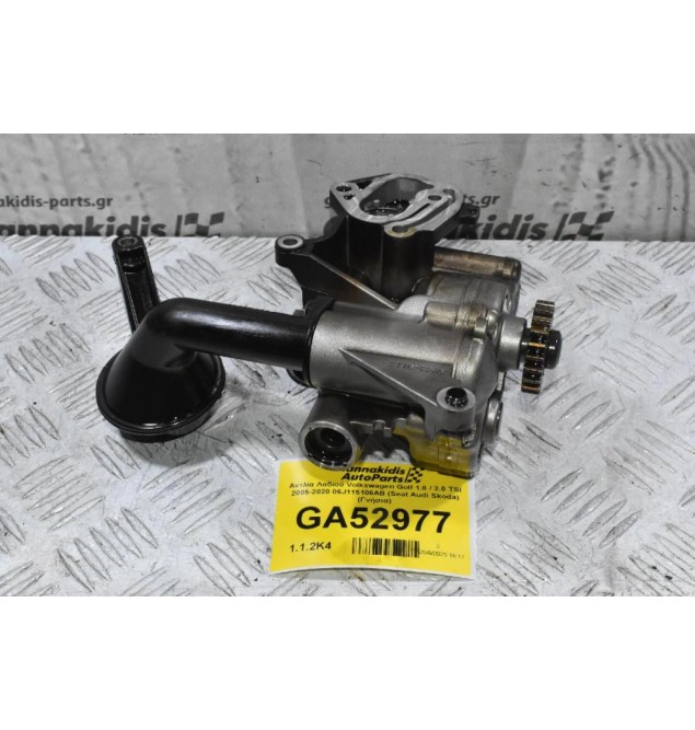 Αντλία Λαδιού Volkswagen Golf 1.8 / 2.0 TSI 2005-2020 06J115106AB (Seat Audi Skoda) (Γνήσια)