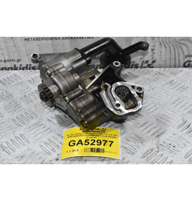 Αντλία Λαδιού Volkswagen Golf 1.8 / 2.0 TSI 2005-2020 06J115106AB (Seat Audi Skoda) (Γνήσια)