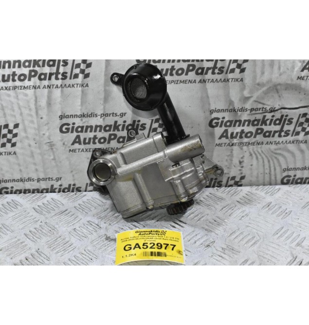 Αντλία Λαδιού Volkswagen Golf 1.8 / 2.0 TSI 2005-2020 06J115106AB (Seat Audi Skoda) (Γνήσια)