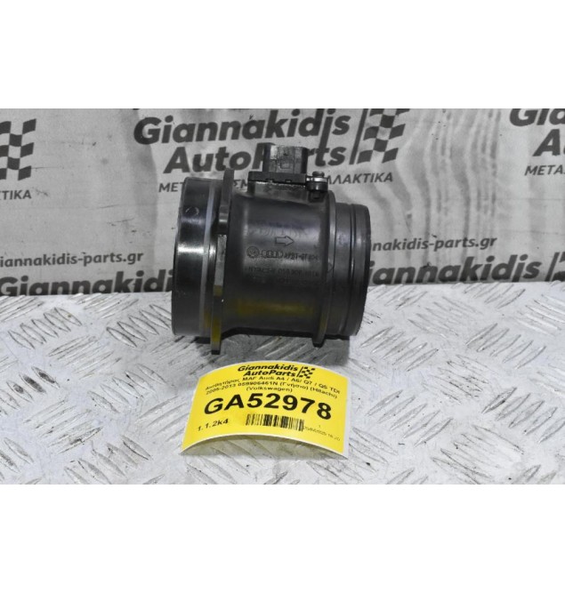 Αισθητήρας MAF Audi A4 / A6/ Q7 / Q5 TDI 2005-2013 059906461N (Γνήσιο) (Hitachi) (Volkswagen)