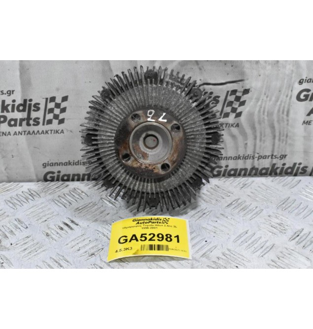 Υδραργυρος Toyota Hilux 2.4cc 2L 1996-2001