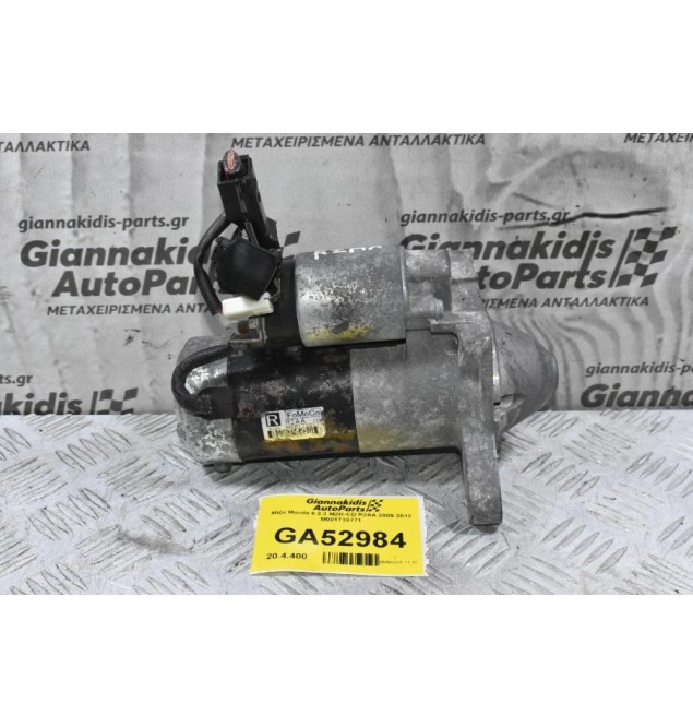 Μίζα Mazda 6 2.2 MZR-CD R2AA 2009-2012 M001T30771