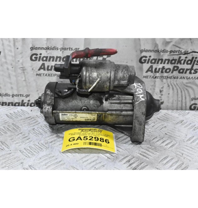 Μίζα Renault Trafic / Opel Vivaro 1.6 DCI R9M 2008-2024 VALEO 233000106R ESW20-14 (Γνήσια)