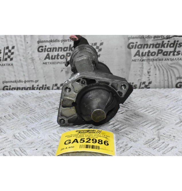 Μίζα Renault Trafic / Opel Vivaro 1.6 DCI R9M 2008-2024 VALEO 233000106R ESW20-14 (Γνήσια)