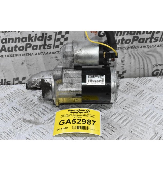 Μιζα Suzuki Swift / Baleno/ Ignis 1.0 K10C 2017-2023 31100-81P00 M000TD1171 (Γνήσιο)