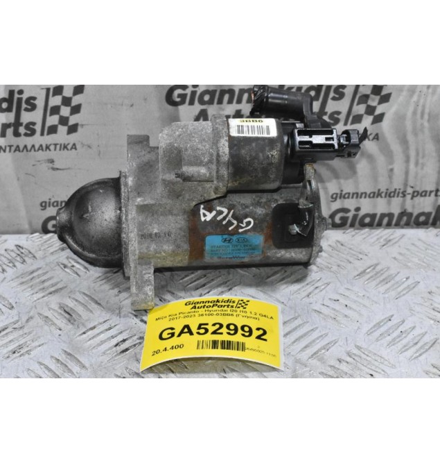 Μίζα Kia Picanto - Hyundai I20 I10 1.2 G4LA 2017-2023 36100-03BB6 (Γνήσια)