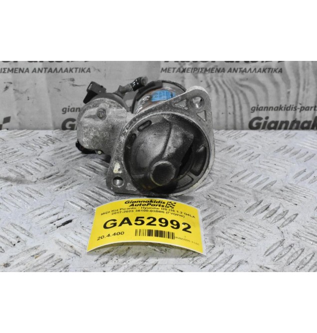 Μίζα Kia Picanto - Hyundai I20 I10 1.2 G4LA 2017-2023 36100-03BB6 (Γνήσια)