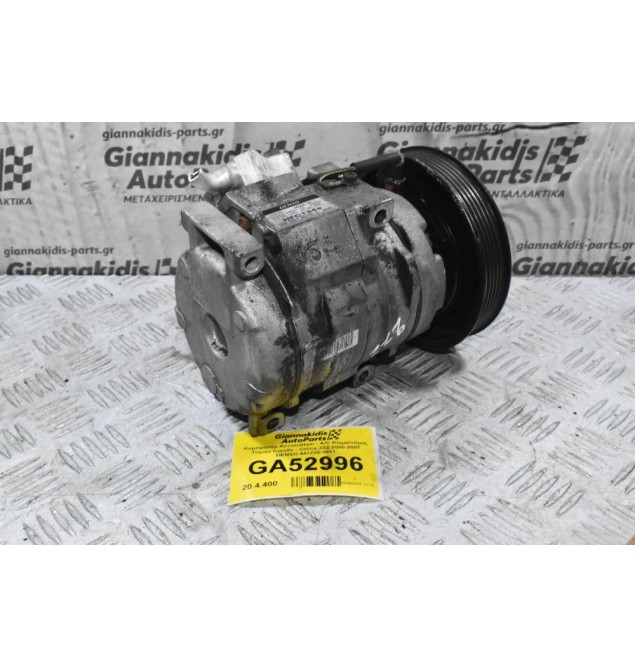 Κομπρεσέρ Aircondition - A/C Κλιματισμός Toyota Corolla - Celica 2ZZ 2000-2007 DENSO 447220-3611