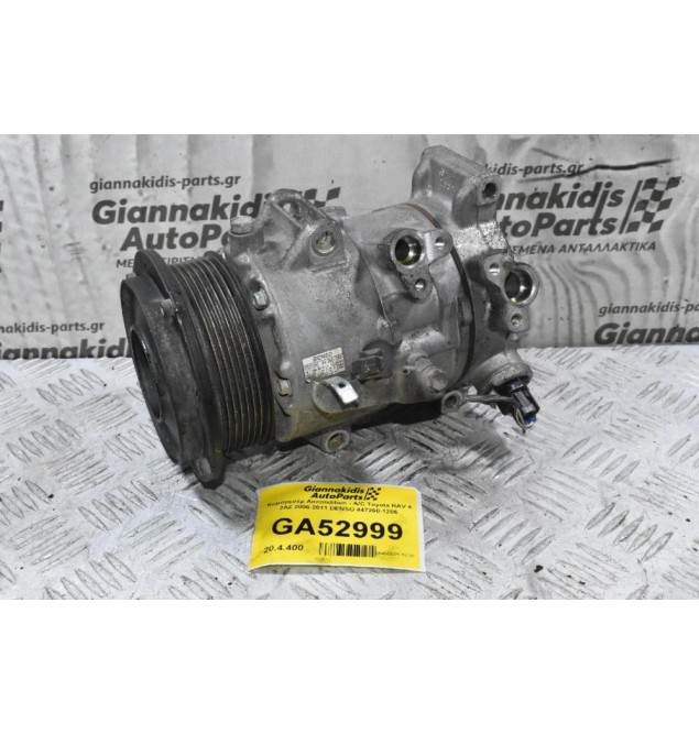 Κομπρεσέρ Aircondition - A/C Toyota RAV 4 2AZ 2006-2011 DENSO 447260-1206