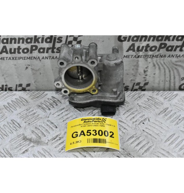 Πεταλούδα Γκαζιού Suzuki SX4 / Swift 1.0 K10C 2017-2023 76R0