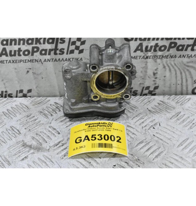 Πεταλούδα Γκαζιού Suzuki SX4 / Swift 1.0 K10C 2017-2023 76R0