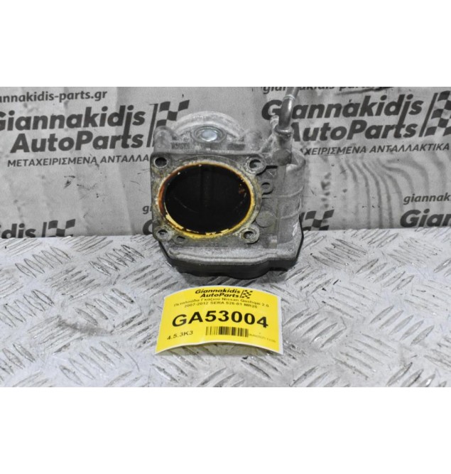 Πεταλούδα Γκαζιού Nissan Qashqai 2.0 2007-2012 SERA 526-01 MR20