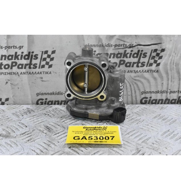Πεταλούδα Γκαζιού Opel Astra J 1.6 Turbo A16LET 2009-2015 BOSCH 55565260 0280750496 (Γνήσια)