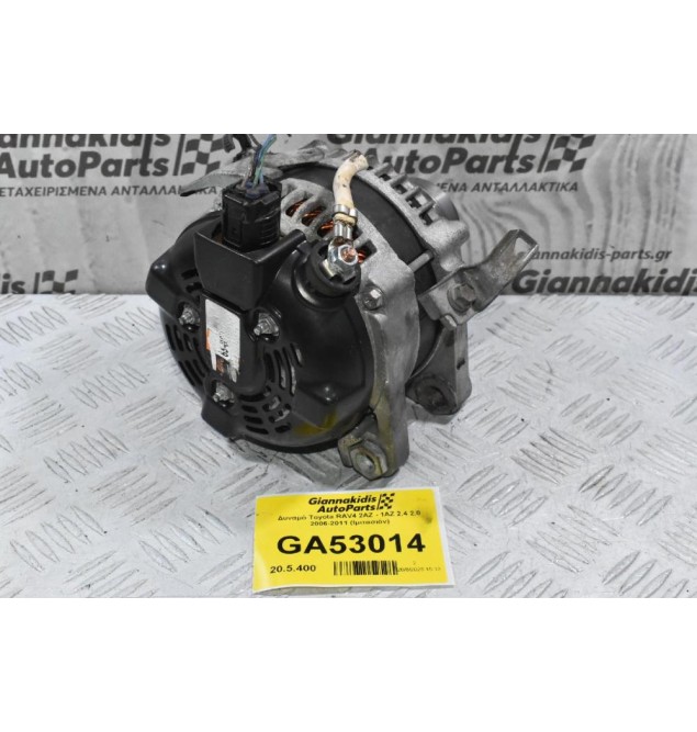Δυναμό Toyota RAV4 2AZ - 1AZ 2.4 2.0 2006-2011 (Ιμιτασιόν)