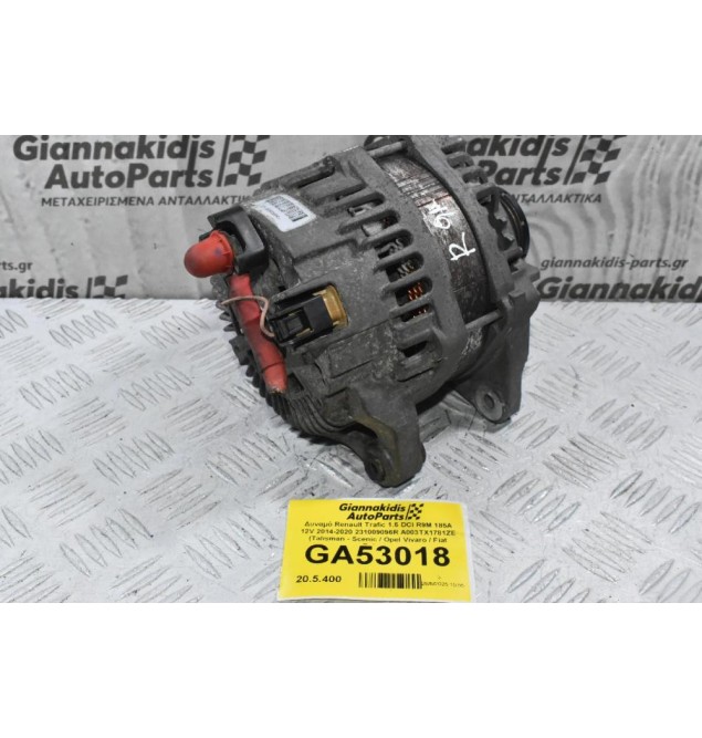 Δυναμό Renault Trafic 1.6 DCI R9M 185A 12V 2014-2020 231009096R A003TX1781ZE (Talisman - Scenic / Opel Vivaro / Fiat Talento)