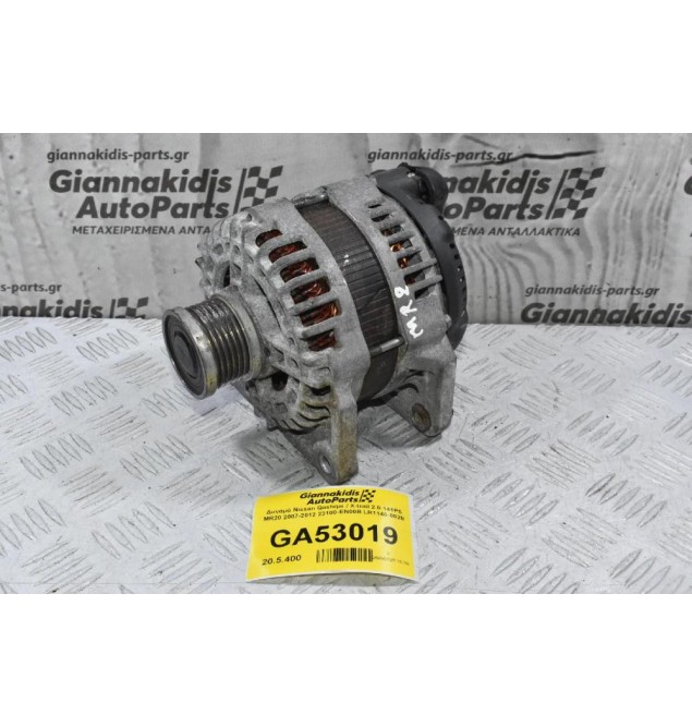 Δυναμό Nissan Qashqai / X-trail 2.0 141PS MR20 2007-2012 23100-EN00B LR1140-802E