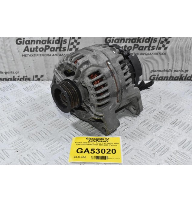 Δυναμό Opel Corsa - Astra 1.4 Z14XEP 100A 2000-2010 0124425021 55556068 (Γνήσιο)