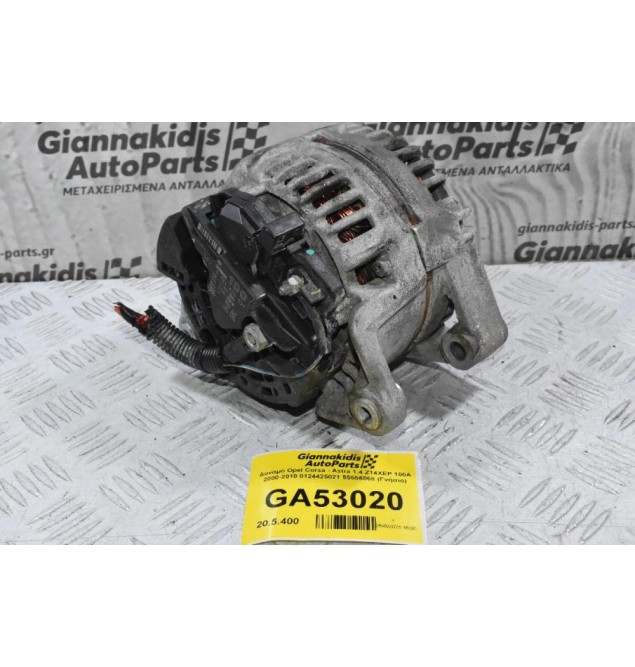 Δυναμό Opel Corsa - Astra 1.4 Z14XEP 100A 2000-2010 0124425021 55556068 (Γνήσιο)