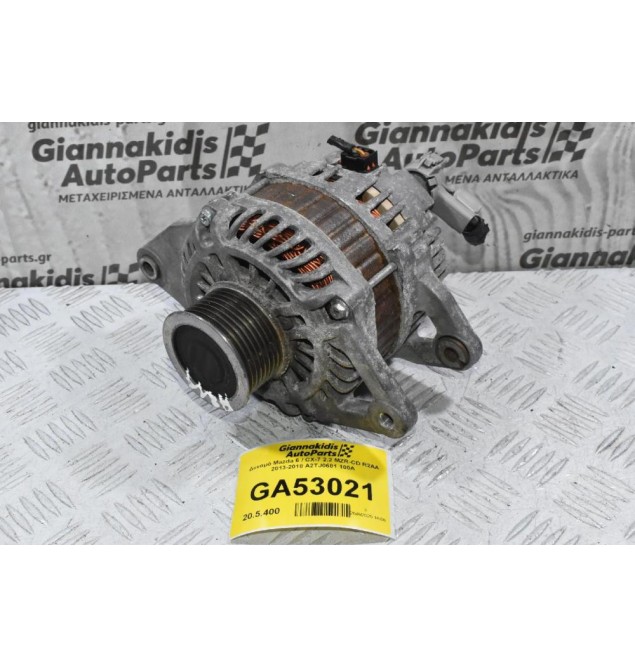 Δυναμό Mazda 6 / CX-7 2.2 MZR-CD R2AA 2013-2018 A2TJ0681 100Α