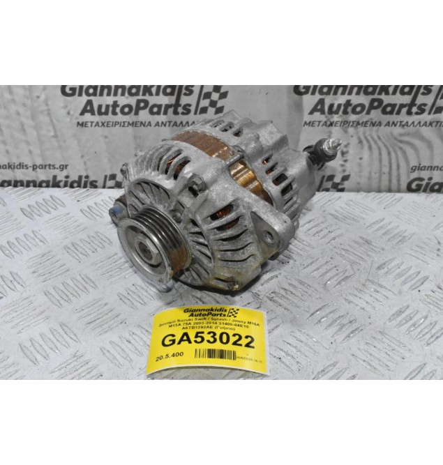 Δυναμό Suzuki Swift / Splash / Jimny M16A M13A 75A 2003-2014 31400-84E10 A5TB1292AE (Γνήσιο)