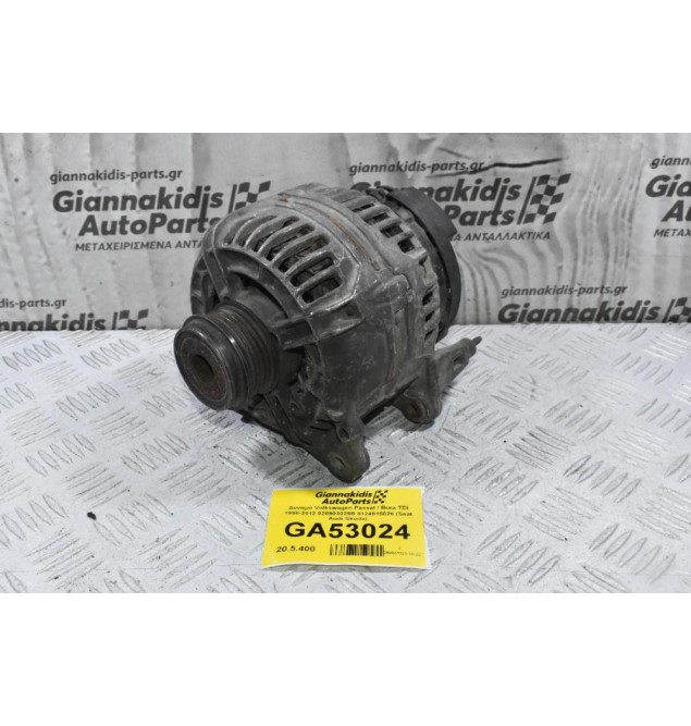 Δυναμό Volkswagen Passat / Bora TDI 1998-2012 028903029B 0124515026 (Seat Audi Skoda)