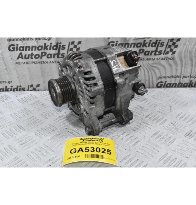Δυναμό Mazda CX-5 / 6 2.2 Diesel SH 2012-2020 A2TX3081 150A (Γνήσιο)