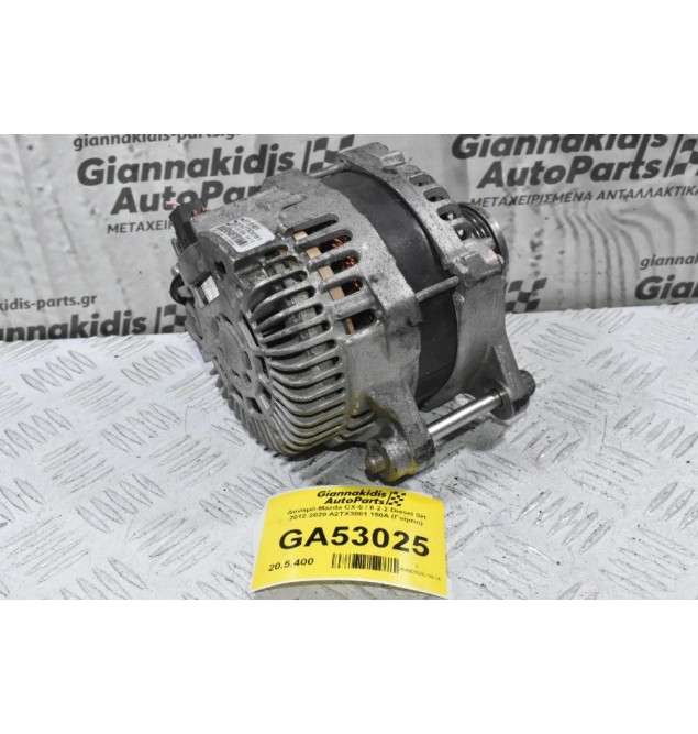Δυναμό Mazda CX-5 / 6 2.2 Diesel SH 2012-2020 A2TX3081 150A (Γνήσιο)