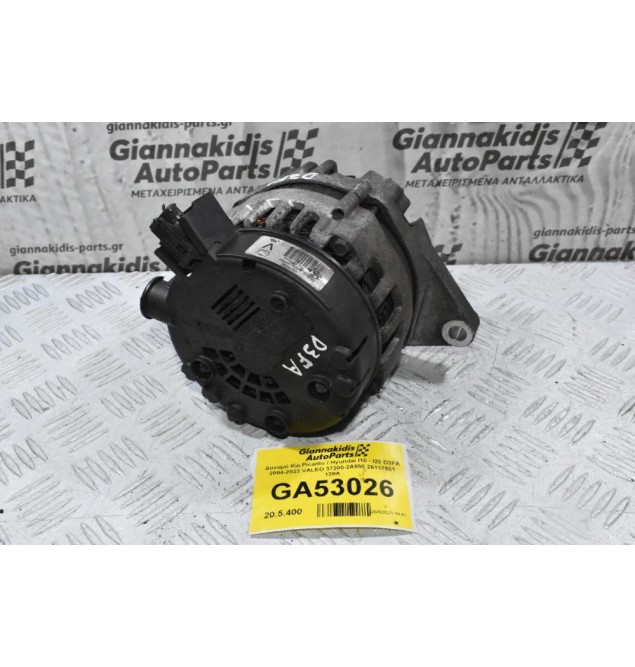 Δυναμό Kia Picanto / Hyundai I10 - I20 D3FA 2004-2023 VALEO 37300-2A950 26117561 120A