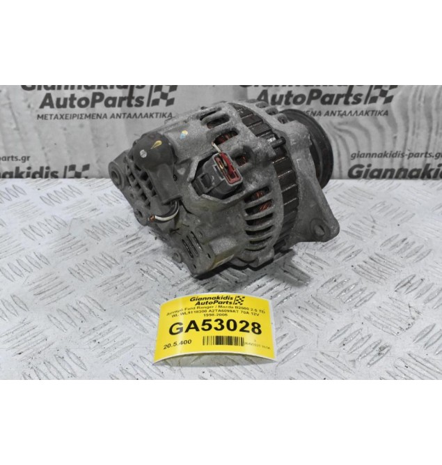 Δυναμό Ford Ranger / Mazda B2500 2.5 TD WL WL9118300 A2TA6099AT 70A 12V 1998-2005