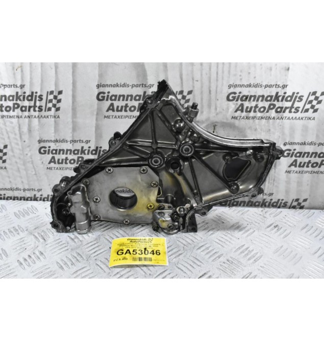 Αντλία Λαδιού / Καθρέφτης Εξωτερικός Κινητήρα Nissan Navara D40 YD25 2005-2012 (Κάτω Μέρος)