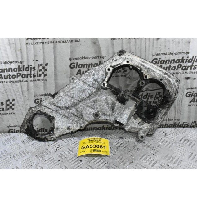 Καθρέφτης Εσωτερικός Μηχανής Kia Sorento D4CB 2.5 CRDI 2004-2010