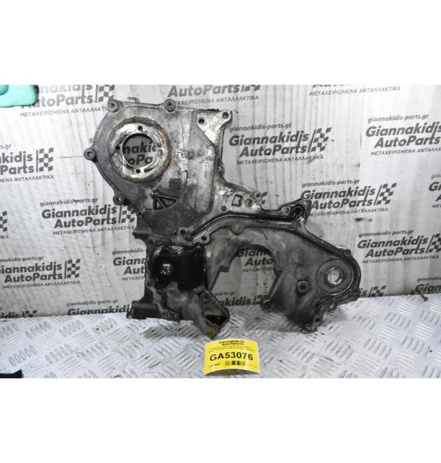 Καθρέφτης Εσωτερικός Κινητήρα Kia Sorento 2.5 D4CB 2005-2010 (Κάτω Μέρος)