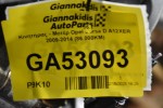 Κινητήρας - Μοτέρ Opel Corsa D A12XER 2009-2014 (86.000KM)