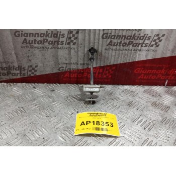 Φρενο Πορτας Πισω Δεξια Nissan Tiida 2007-2010