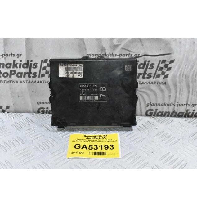 Εγκέφαλος Daihatsu Terios 1.5 3SZ 2006-2011 DENSO 89560-B1870 112400-1020