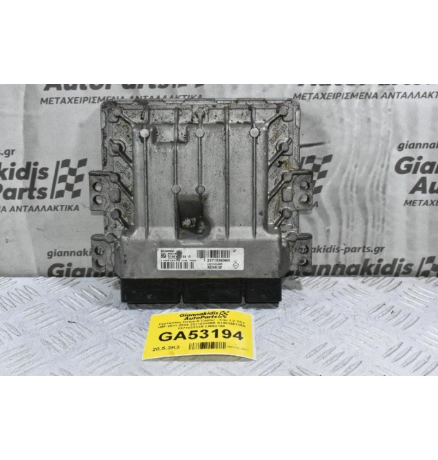 Εγκέφαλος Renault Captur - Clio 1.2 TCe H5F 2013-2024 237103606R S180158135A 237103333R EMS3150