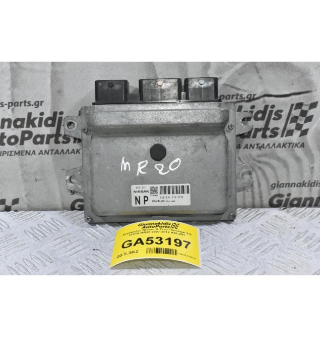 Εγκέφαλος Nissan X-Trail / Qashqai 2.0 141PS MR20 2007-2012 A56-Z91