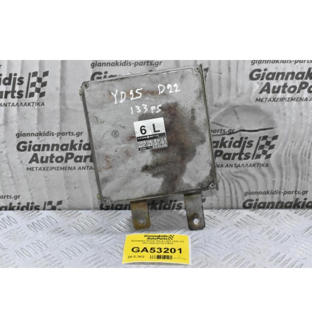 Εγκέφαλος Nissan Navara D22 YD25 133 2001-2005 23710-2TB1B