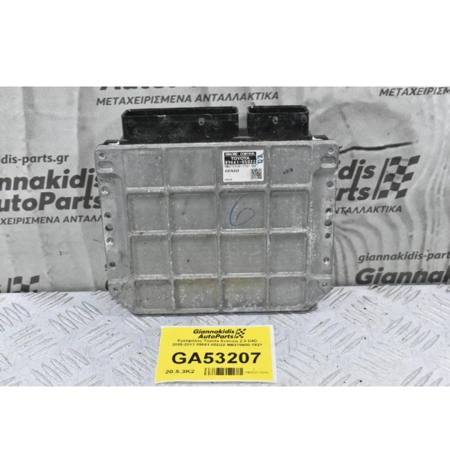 Εγκέφαλος Toyota Avensis 2.0 D4D 2008-2013 89661-05D22 MB275900-1921